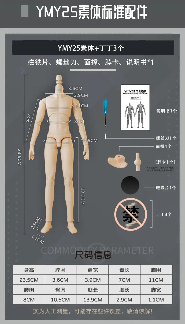 New YMY23/25 Male Body Joint Doll DIY | 22cm/23.5cm Body for Blyth, GSC Head, 0B22, 0B23, 0B24 BJD Doll Accessories curiosity.collections