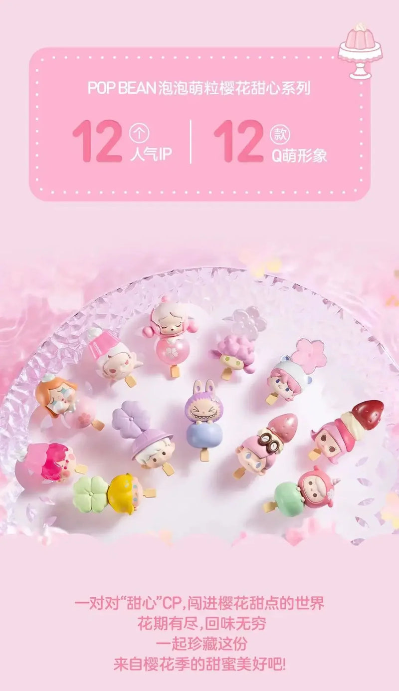 POP MART POP Bean Sweet Sakura Series - Mini Action Figures for Collectors & Gifts curiosity.collections