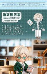 PEETSOON Male Classmate Series Blind Box – Cute Action Figures curiosity.collections