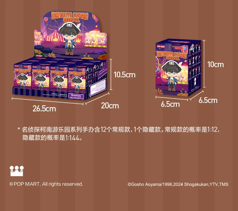 POP MART Detective Conan Carnival Series Blind Box - Mystery Action Figures for Collectors curiosity.collections