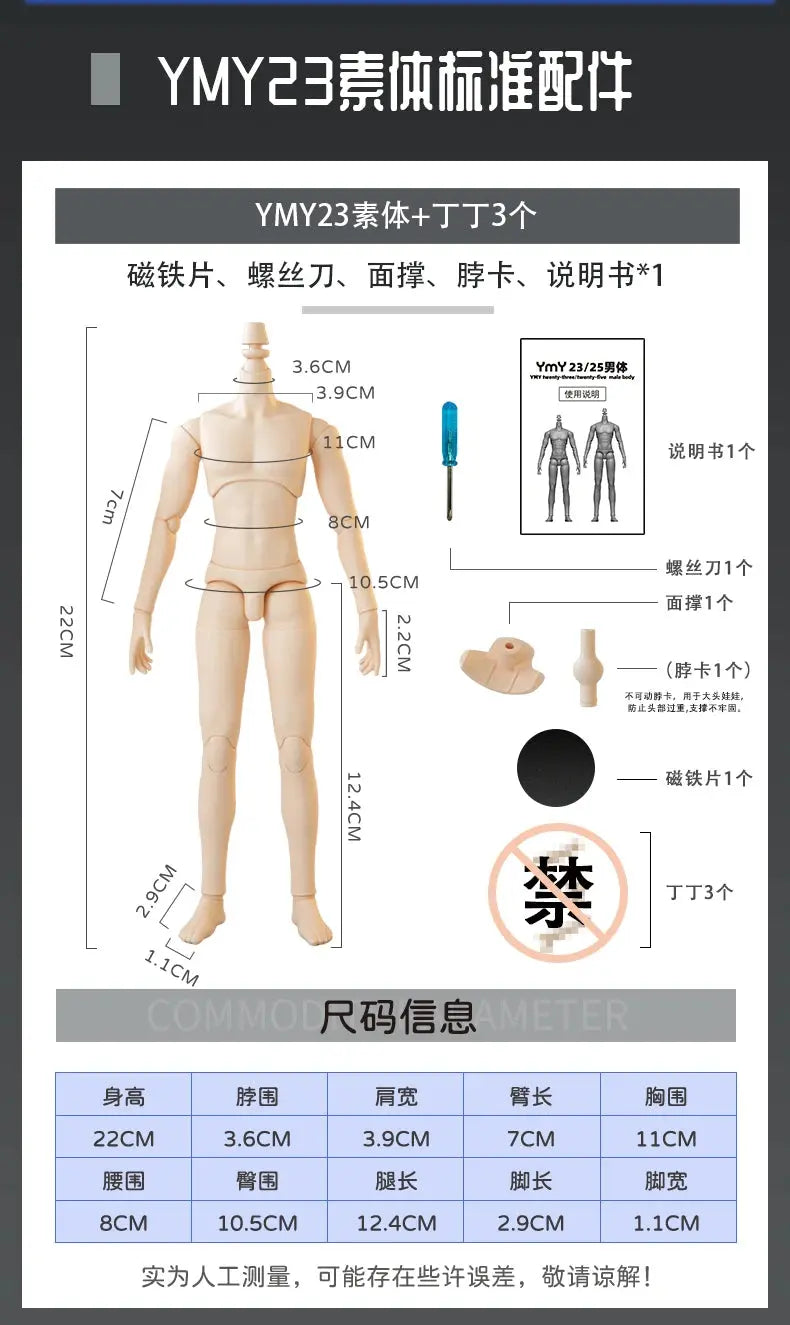 New YMY23/25 Male Body Joint Doll DIY | 22cm/23.5cm Body for Blyth, GSC Head, 0B22, 0B23, 0B24 BJD Doll Accessories curiosity.collections