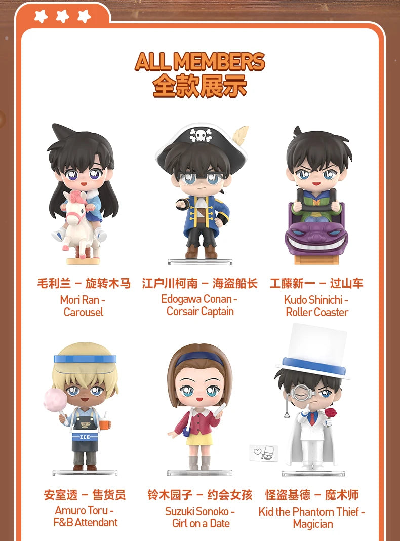 POP MART Detective Conan Carnival Series Blind Box - Mystery Action Figures for Collectors curiosity.collections