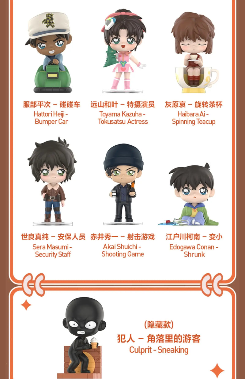 POP MART Detective Conan Carnival Series Blind Box - Mystery Action Figures for Collectors curiosity.collections