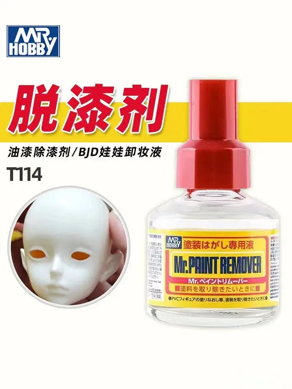 Model Paint Water Based Paint Remover |BJD Doll Makeup Cleaner|MR.COLOR t114 40ML curiosity.collections