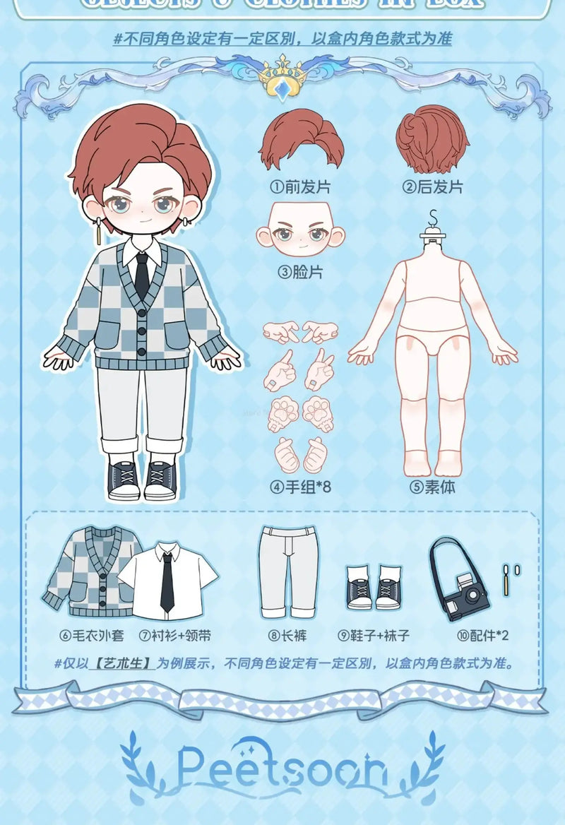 Peetsoon Male Classmate Series Blind Box | 1/12 BJD Obtisu1 Dolls | Kawaii Cute Action Anime Figure | Collection Dolls Toy curiosity.collections