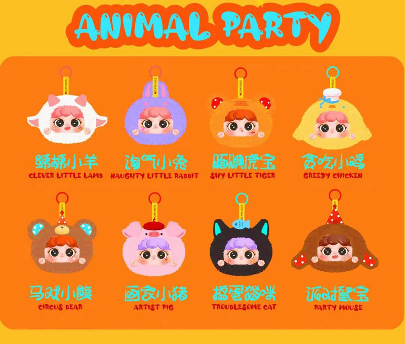 Genuine Migo Animal Party Series Blind Box | Cute Mystery Box | Collectible Model Ornaments | Surprise Gift for Children curiosity.collections