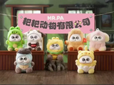 MR.PA Animal Limited Company Series Plush Doll Blind Box | Mystery Box | Kawaii Dolls | Girl Birthday Gift curiosity.collections